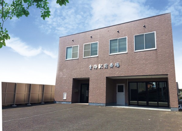 ご葬儀の日程についてサムネイル